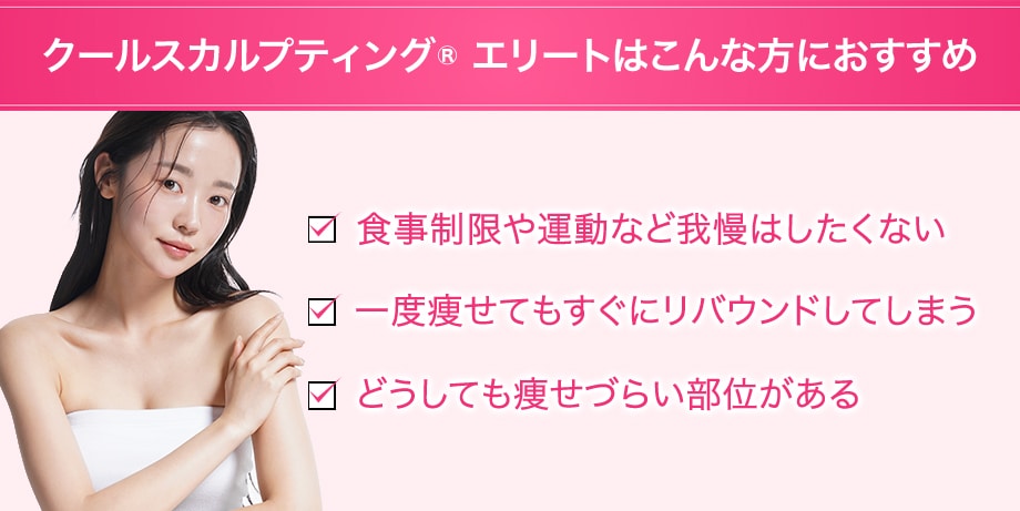 おすすめ