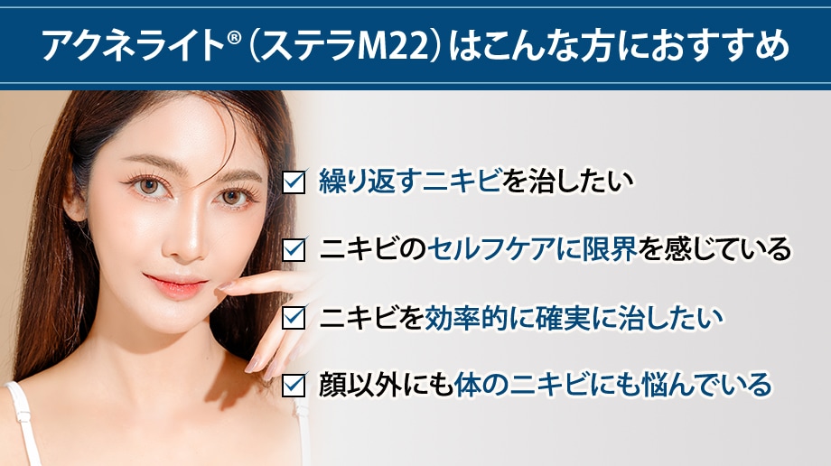 おすすめ