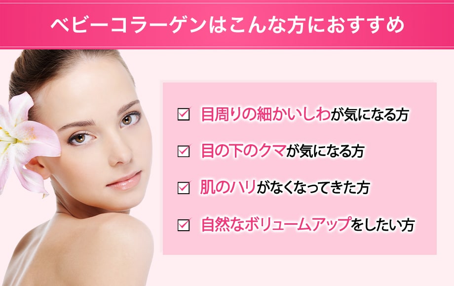 オススメ