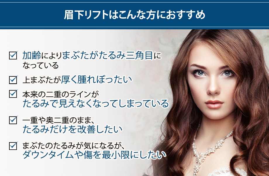 オススメ
