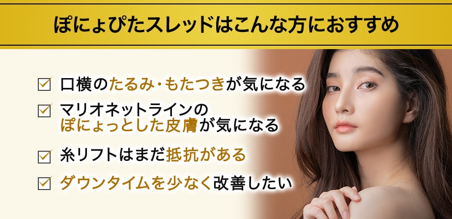 おすすめ
