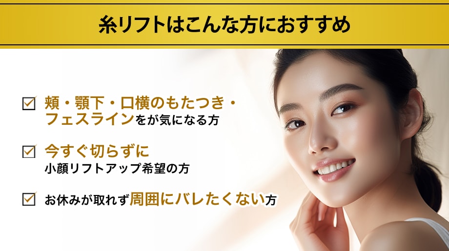 おすすめ