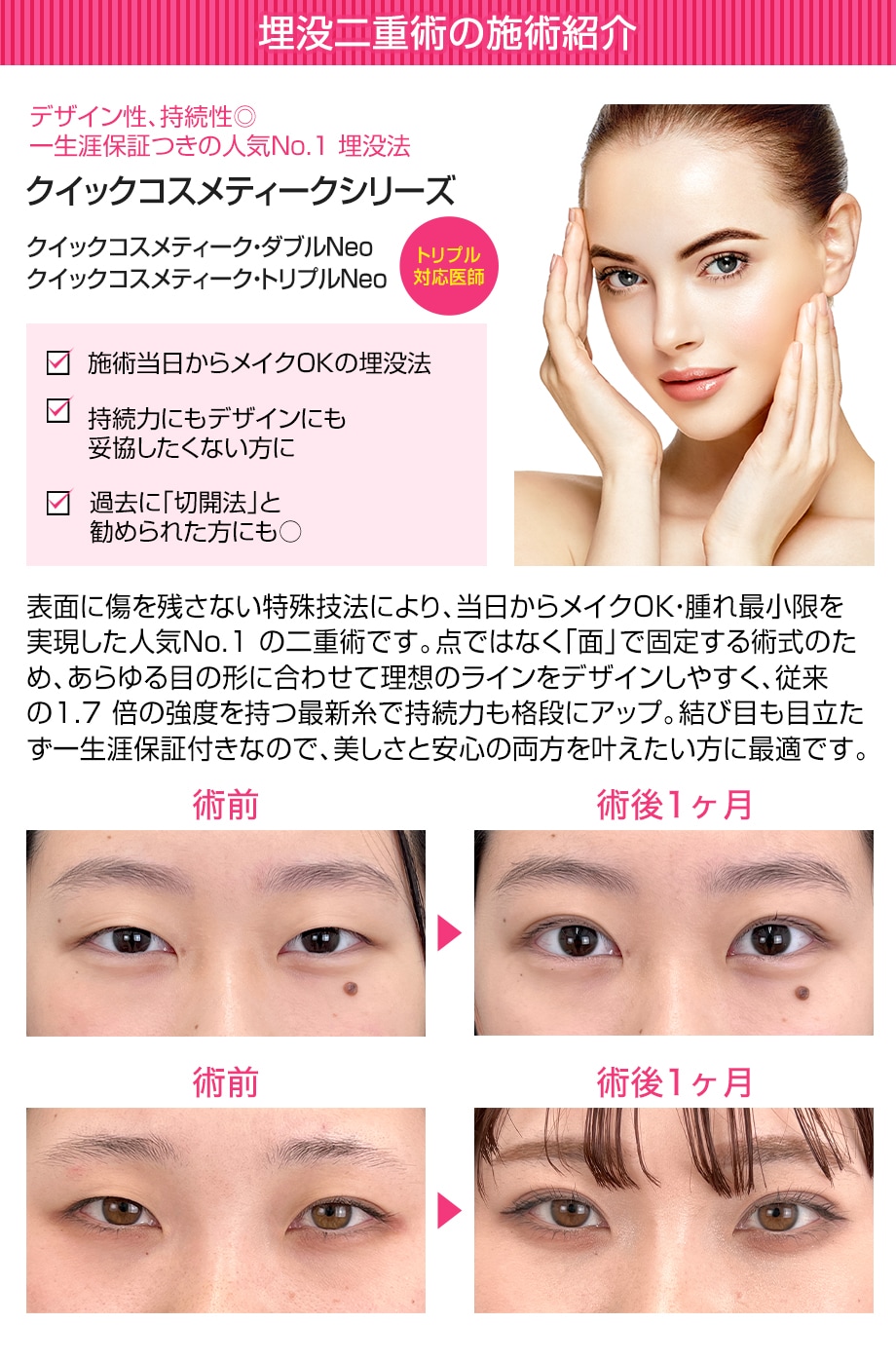 特徴・こだわり