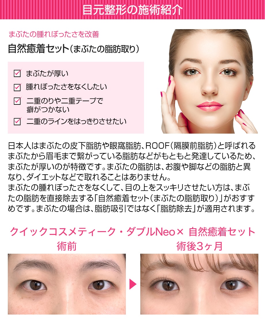 特徴・こだわり