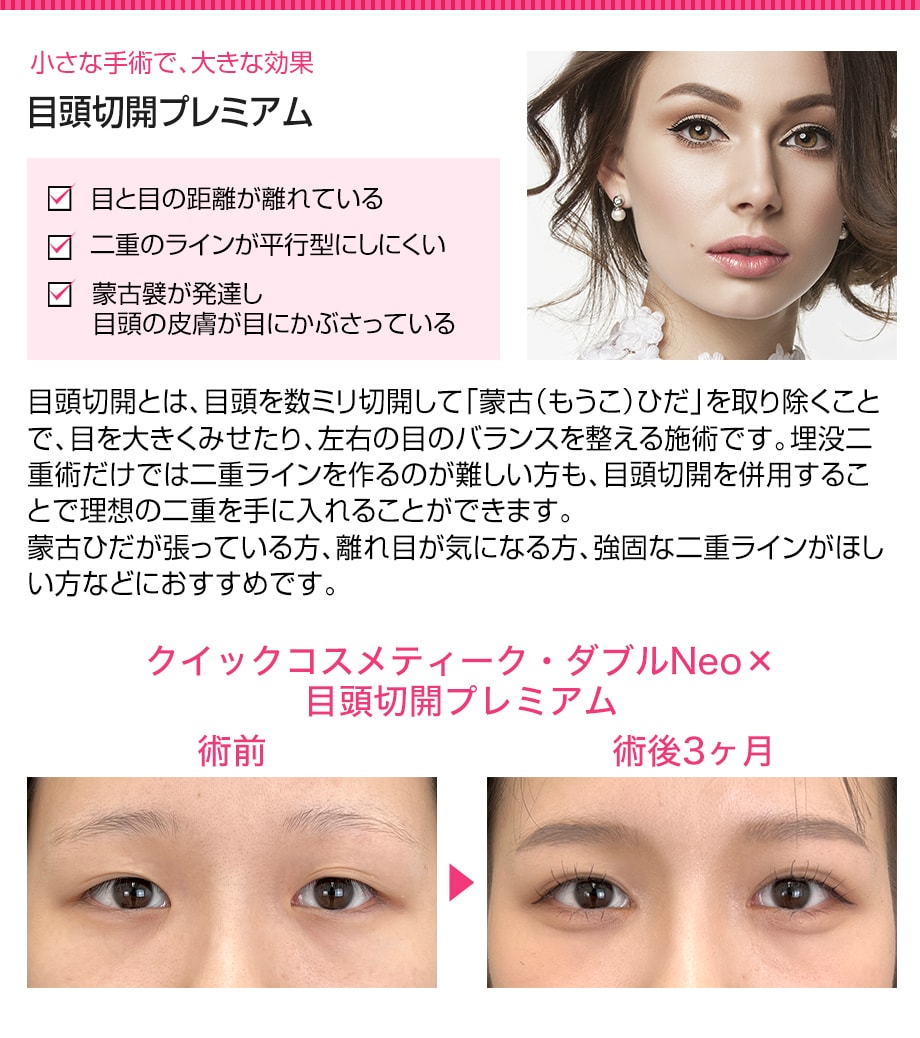 特徴・こだわり