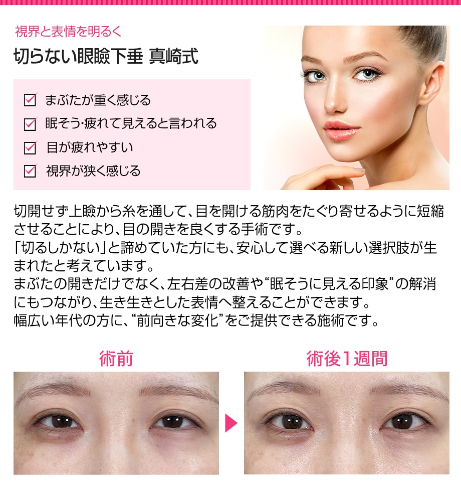 特徴・こだわり