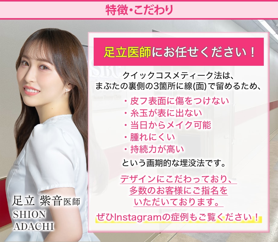 特徴・こだわり