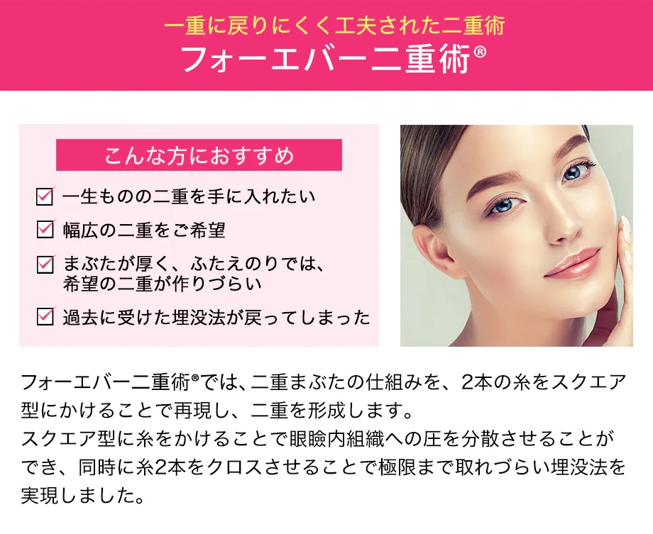 施術解説小カテ