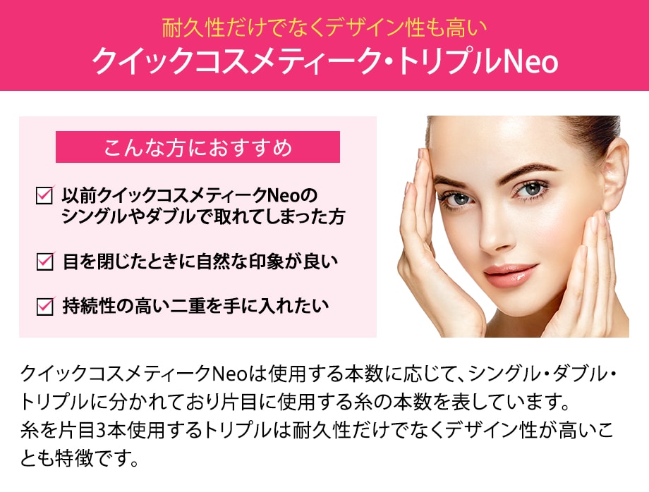 施術解説小カテ