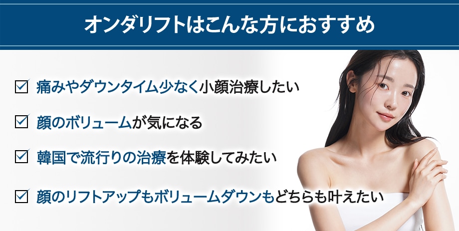 おすすめ