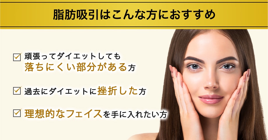オススメ
