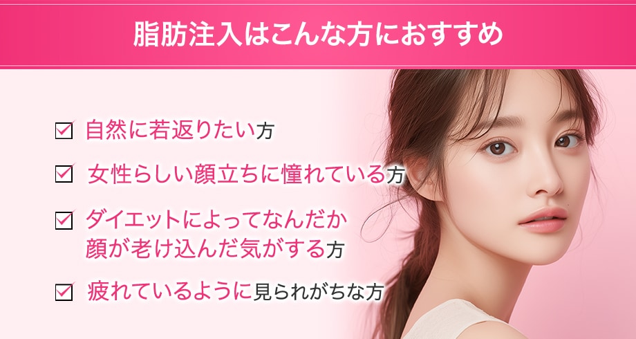 おすすめ