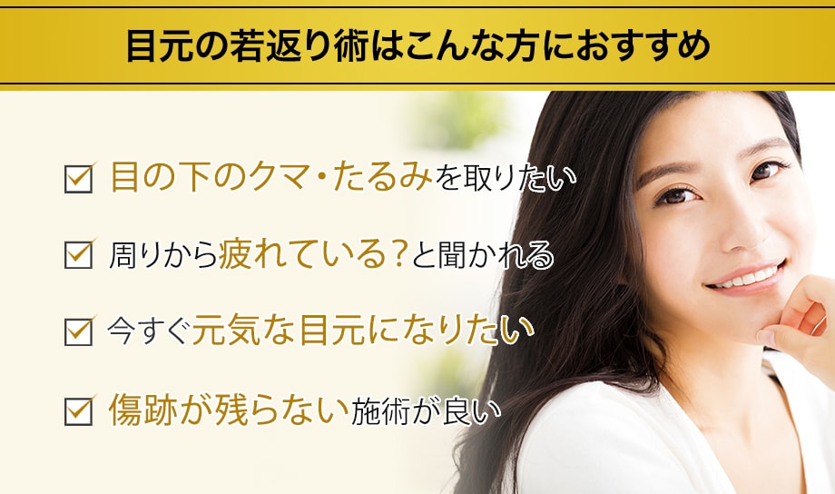 おすすめ
