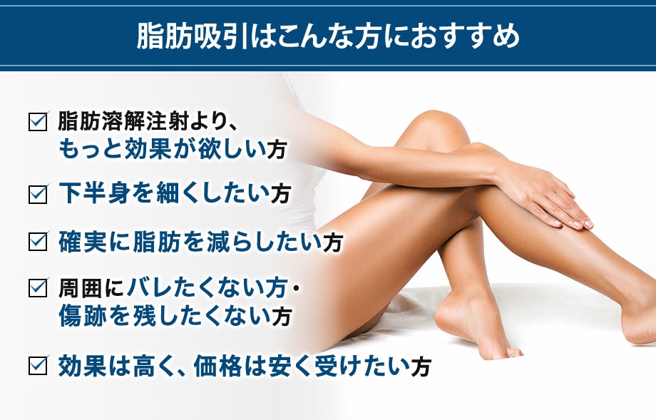 おすすめ