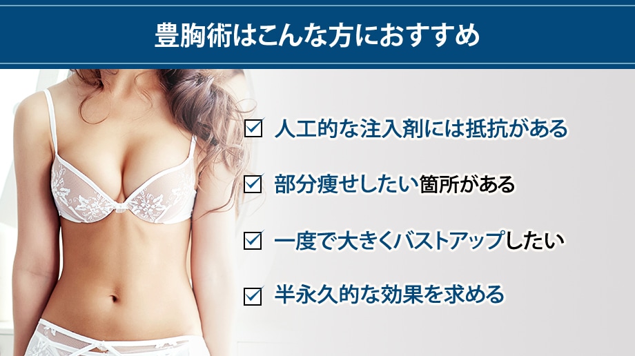おすすめ