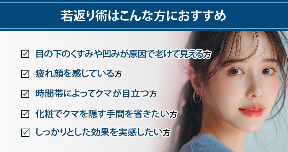おすすめ