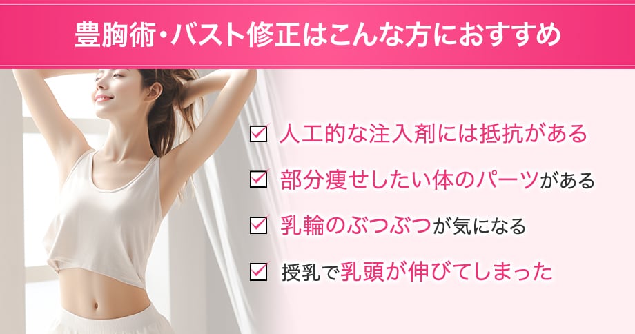 おすすめ