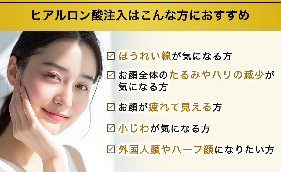 おすすめ