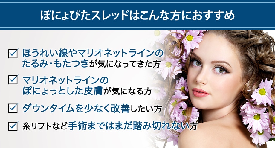 おすすめ
