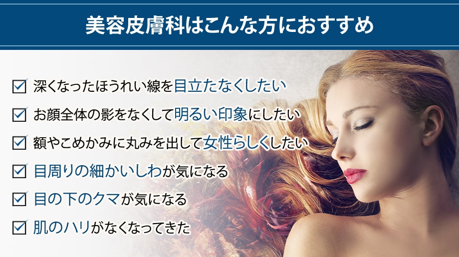 おすすめ