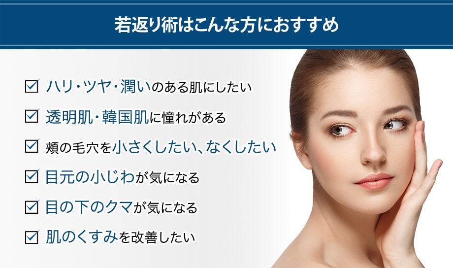 おすすめ