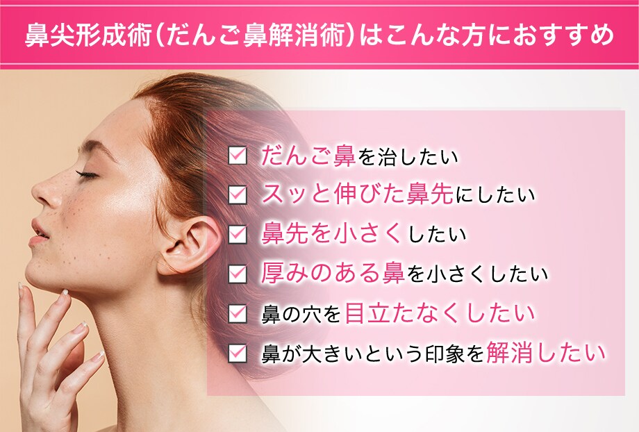 おすすめ