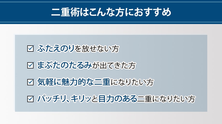 おすすめ