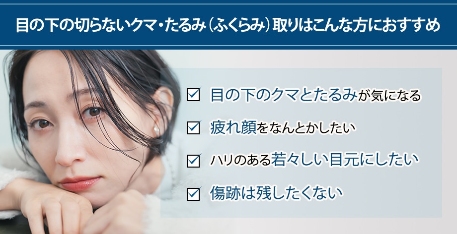 おすすめ