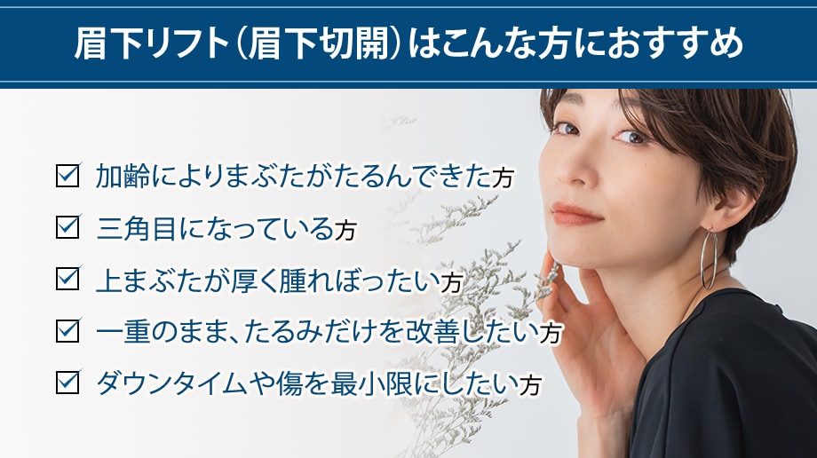 おすすめ