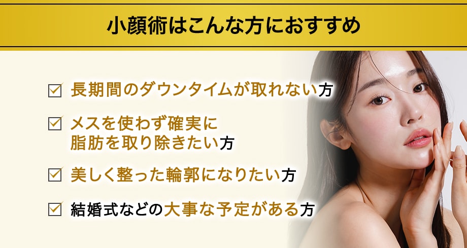 おすすめ