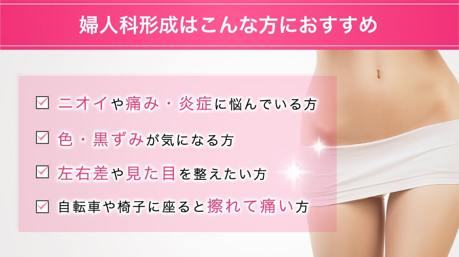 おすすめ