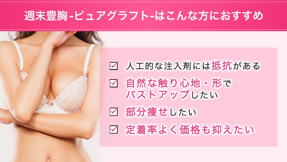 おすすめ