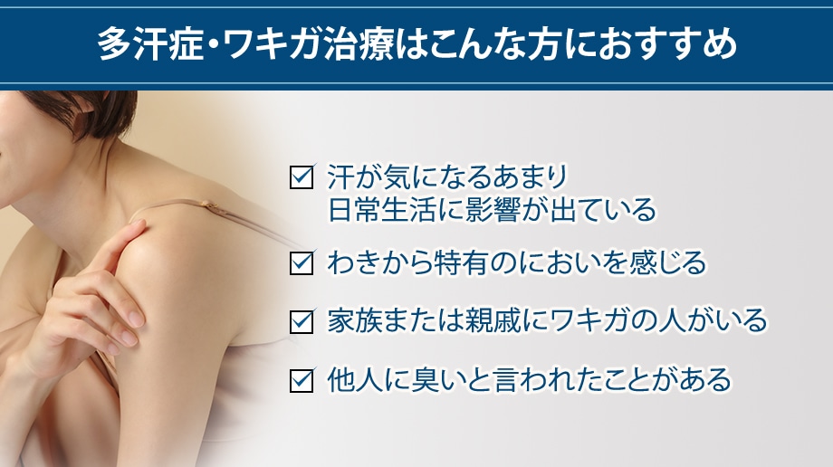 おすすめ