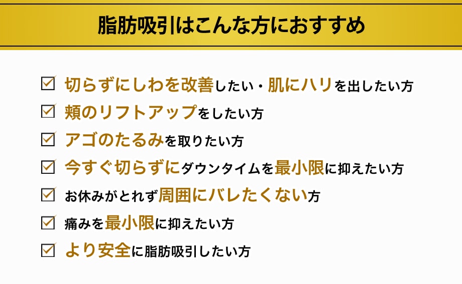 おすすめ