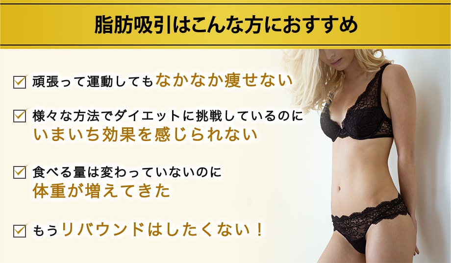 おすすめ