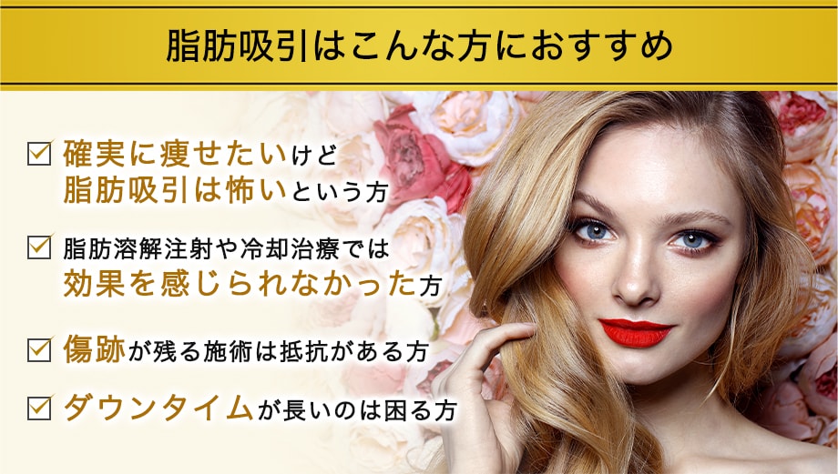 おすすめ