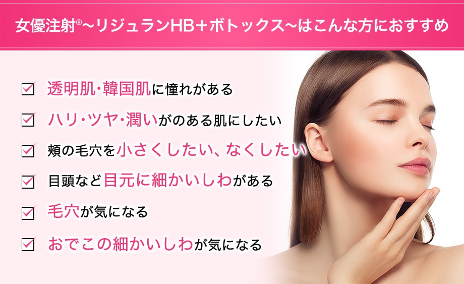 おすすめ