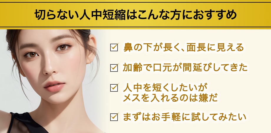 おすすめ
