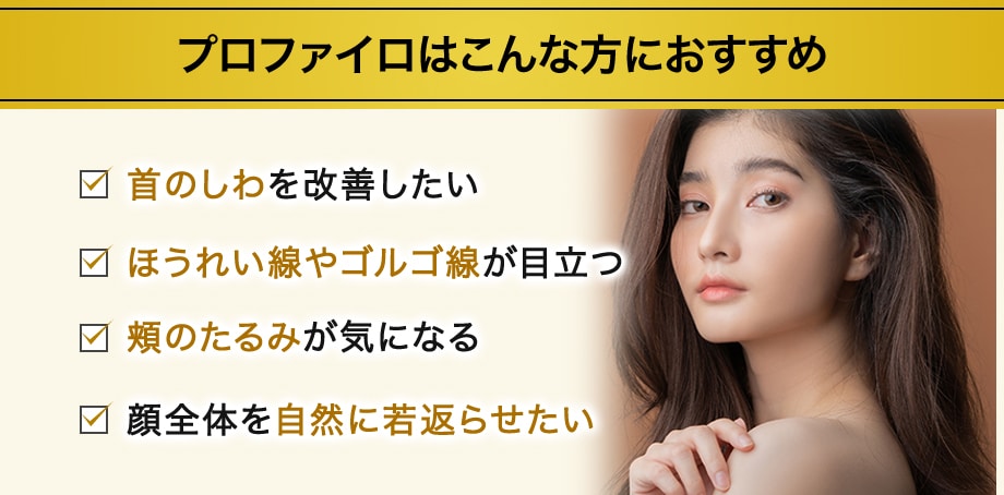 おすすめ