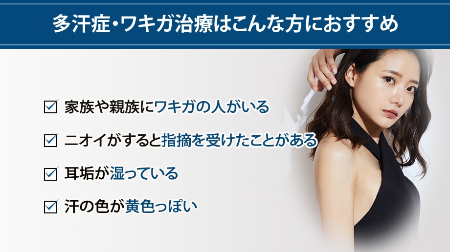 おすすめ