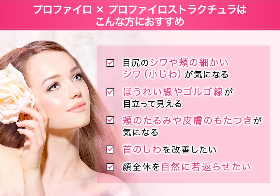 おすすめ