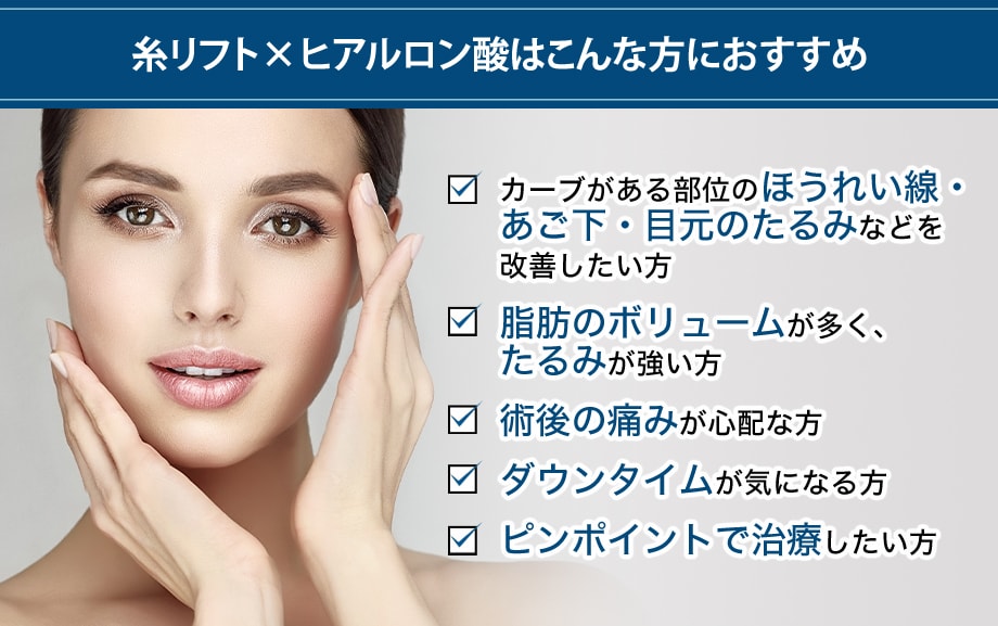おすすめ