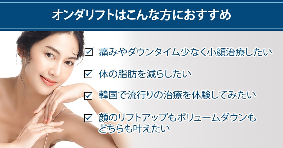 おすすめ