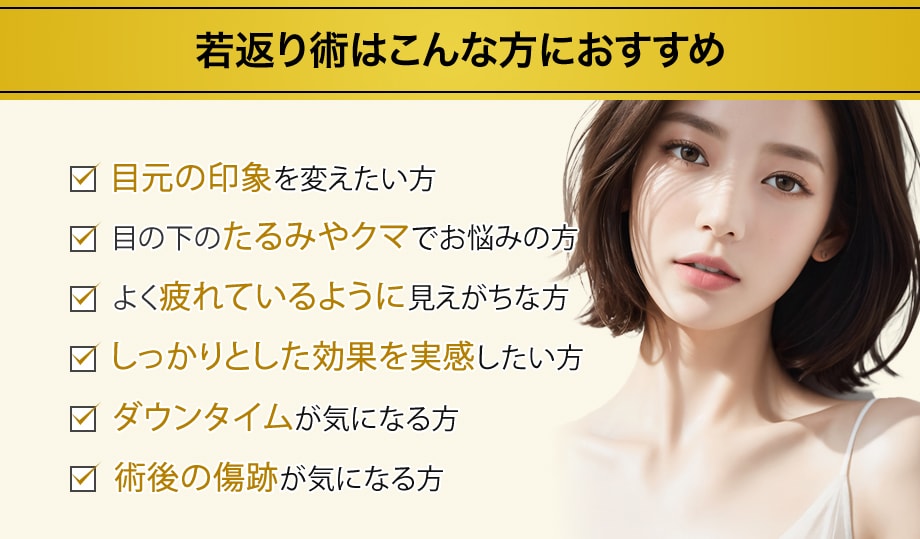 おすすめ