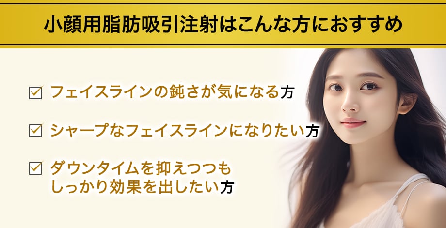 おすすめ