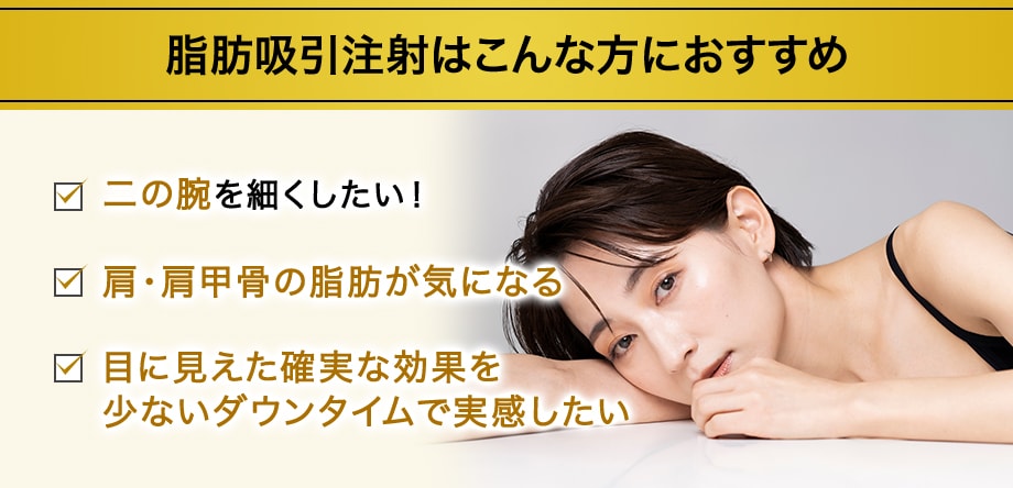 おすすめ