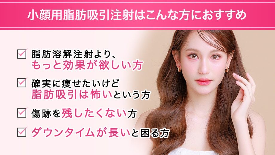 おすすめ