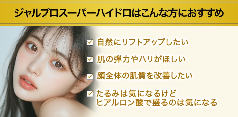おすすめ