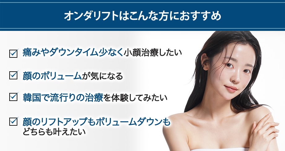 おすすめ