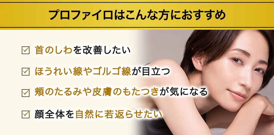 おすすめ
